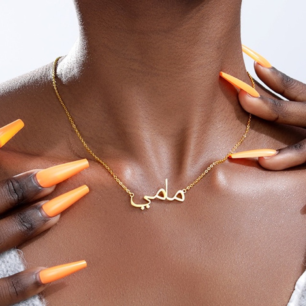Custom Personalized Arabic Necklace
